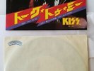 KISS   JAPAN Release 7