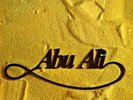 Ziad Rahbani Abu Ali (Vinyl) 12