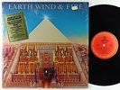 Earth Wind & Fire - All 'N All LP - Columbia Shrink Poster