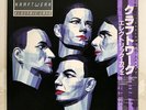 KRAFTWERK ELECTRIC CAFE EMI EMS91205 JAPAN OBI VINYL LP
