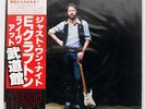 ERIC CLAPTON JUST ONE NIGHT RSO MWZ8111 JAPAN OBI VINYL 2LP