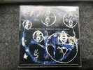 The Cure A letter to Elise 12” Special edition FICSX46