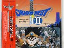 KOICHI SUGIYAMA SYMPHONIC SUITE DRAGON QUEST III ALTY AY301 JAPAN OBI VINYL 2LP