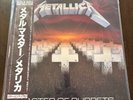 Metallica ‎– Master Of Puppets Japan LP OBI VINYL CBS/Sony ‎– 28AP 3169 COMPLETE