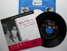 MIKIS THEODORAKIS / MELINA MERCOURI Phaedra - 7'' United Artists 1962 Japan NM