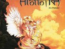 Apollo Ra Ra Pariah (Vinyl) 12