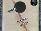Kino Кино Lp SEALED Groupa Kroovy (blood Type) 1989-2019   New W/ Booklet Limit