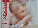 VAN HALEN 1984 WARNER BROS. P11369 JAPAN OBI VINYL LP