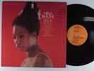 NINA SIMONE Silk & Soul RCA LP VG++ s