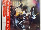 KISS ALIVE  CASABLANCA SJET9569 JAPAN OBI VINYL 2LP