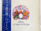 QUEEN A NIGHT AT THE OPERA ELEKTRA P10075E JAPAN OBI VINYL LP
