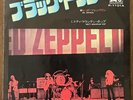 LED ZEPPELIN BLACK DOG vinyl records EP 7inch  Japan Press Jacket rock 70s
