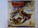 Ennio Morricone C'era Una Volta Il West RCA RCA-5171 Japan  VINYL LP