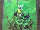 CIRITH UNGOL 1981 FROST AND FIRE VINYL LP LIQUID FLAMES RECORDS LF001 OG METAL