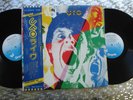 UFO  ‎  Strangers In The Night    Vintage IMPORT LP  Chrysalis WWS-50029 30