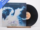 Maurice Jarre Ghost (Original Motion Picture Soundtrack) LP Vinyl - VG+/EX