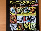 MADONNA BURNING UP JAPAN 7 IINCH P-1775 PROMO
