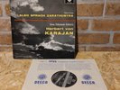 SXL 2154 WBg ED1 KARAJAN R.STRAUSS: ALSO SPRACH ZARATHUSTRA VPO /BOSKOVSKY