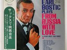 EARL BOSTIC FROM RUSSIA WITH LOVE STATESIDE SP7171 JAPAN OBI FLIPBACK RED LP