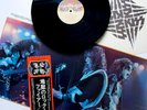 NEAR MINT ORIGINAL 1976 FOLD OUT COVER KISS ROCK AND ROLL OVER VINYL LP OBI
