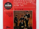 BEATLES ROCK AND ROLL MUSIC ODEON OP4061 JAPAN FLIPBACK COVER RED VINYL 7