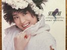 SEIKO MATSUDA 松田聖子 SUPREME LP ALBUM 80’S JPOP IDOL