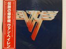 VAN HALEN II WARNER BROS. P10641W JAPAN OBI VINYL LP