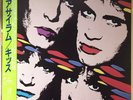 PROMO LABEL / KISS Asylum / JAPAN WITH OBI
