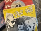Very Rare Stray Cats Dutch Pressing Stray Cat Strut In Red/pink Vinyl