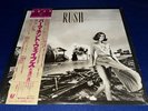 RUSH   PERMANENT WAVES   STILL SEALED Japan Obi 1980 1st Press STONE MINT