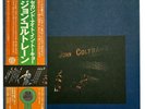 John Coltrane Quintet SECOND NIGHT IN TOKYO 3LP BOX w/Obi  EX+ Vinyl Japan