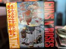 Guns N' Roses - Live From The Jungle - MEGA Rare Japan Vinyl EP - Metal - NM