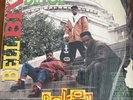 Bell Biv Devoe  Poison  12