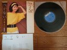 TERESA TENG Tsugunai JAPAN 1984 Orig. LP w/ OBI 28TR-2032