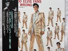ELVIS PRESLEY  JAPAN ELVIS' GOLD RECORDS VOLUME 2  LP VINYL NM OBI BVJP-2809