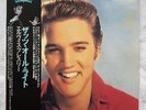 ELVIS PRESLEY  JAPAN FOR LP FANS ONLY  LP VINYL NM OBI BVJP-2807