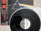 PINK FLOYD  PROMO 見本盤 WHITE LABEL Dark Side Of The Moon Pro-Use Obi Vinyl Japan