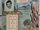Hong Kong Chinese 33rpm 10