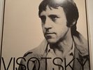 Vladimir Vysotsky Robin Hood Rare Kismet Pressing LP Near Mint