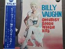 BILLY VAUGHN / GREATEST BOOGIE WOOGIE HITS SJET-7428 JAPAN ORIGINAL ISSUE 1LP