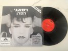 Visage ‎– The Anvil  ISRAELI 12