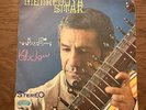 MEHRPOUYA soul raga IRANIAN FUNK PSYCH original iran press 7