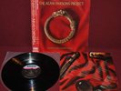 ALAN PARSONS PROJECT - VULTURE CULTURE - ARISTA 25RS-239 1985 - LP JAPAN OBI NM