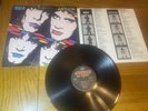 Asylum LP by Kiss vinyl 1985 VG+  Mercury Records