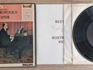 SAL 3453-4 ''Hi-Fi stereo' ED1 Beethoven complete cello sonatas Rostropovich  NM