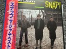 The Jam Snap  Japanese