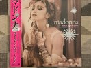 MADONNA LIKE A VIRGIN & OTHER BIG HITS 12” PINK VINYL 081227947675 RSD OBI-STRIP