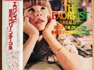 Theme From The Exorcist, Papillon & Other Screen Themes JAPAN 4CH LP linda blair
