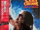 Ozzy Osbourne / Prince Of Darkness 1984 Shrink + Postcard Sticker OBI M LP Vinyl