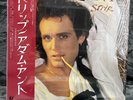 Adam Ant – Strip | Japan Pressung LP Vinyl Schallplatte OBI Rock